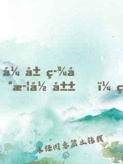 开局签到武当山，神功任我选